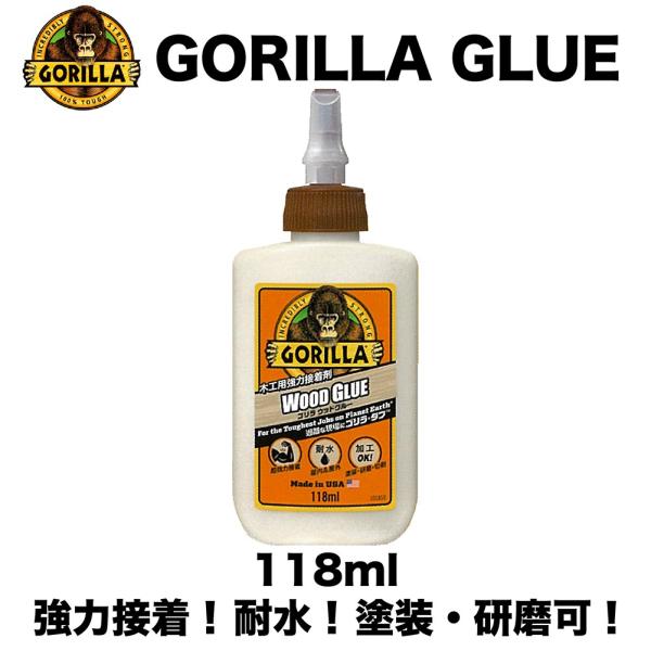 KURE ゴリラ ウッドグルー 118ml 木工用強力接着剤 塗装・研磨・切削可能 NO1773