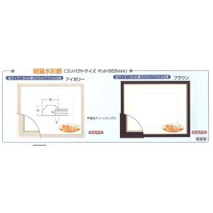〔 軽量水彩額 〕 水彩額 F4 アイボリー ...の詳細画像5