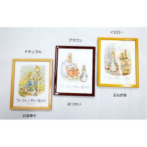絵画額 ピーターラビット おつかい ブラウン ...の詳細画像1
