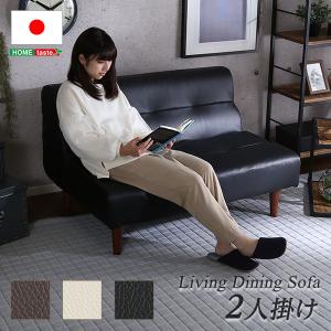 PVCレザー リビングダイニング ダブルソファ SHUNgiTE - シュンガイト