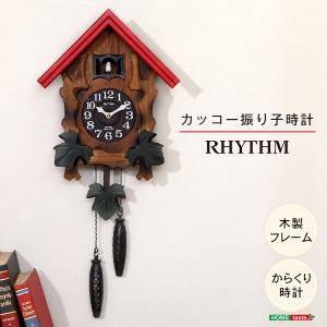 RHYTHM リズム時計 掛け時計 鳩時計 カッコークロック カッコー