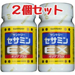 セサミンEX オリザプラス サントリー 90粒 セサミン 2個