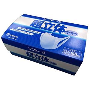 ユニチャーム ソフトーク 超立体マスク 100枚入