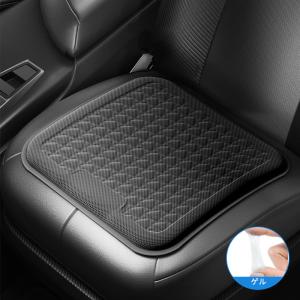 Meikaso 車 ゲルクッション ジェルクッション ファッション四季通用