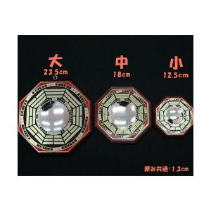 八卦 風水鏡 八卦鏡 中（凸） 風水 凸面 八卦鏡 パワーストーン 開運