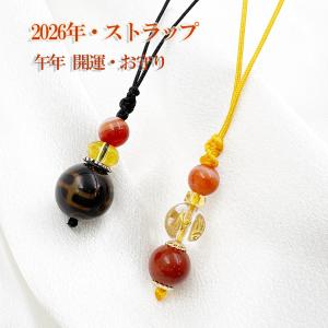 丸玉 キャッツアイ 人工石 猫目石 パワーストーン 開運グッズ