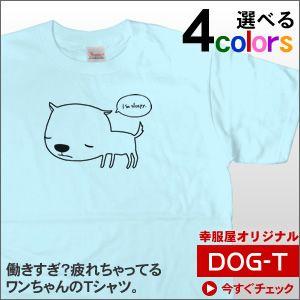 ニューヨーク 吉本興業|NEW YORK Tシャツ 半袖 嶋佐和也 屋敷裕政