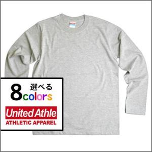 無地ロングTシャツ（長袖） United Athle（ユナイテッドアスレ） シンプル無地Tシャツ　muji-lt01｜koufukuya-san