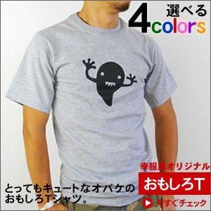 【新品】幽霊でもよかけん、会いたかとよ Tシャツ Mサイズ ゴリパラ 新品】幽霊でもよかけん、会いたかとよ Tシャツ Mサイズ ゴリパラ 公式