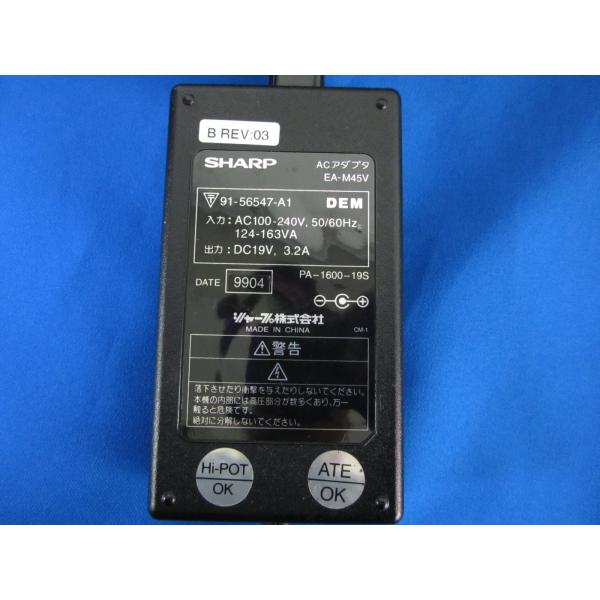 HAD-7■SHARP　ACアダプタ EA-M45V　動作保証
