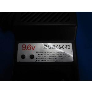 HAA-8■充電器 9.6V CS-C-TO ■動作保証｜kouga888