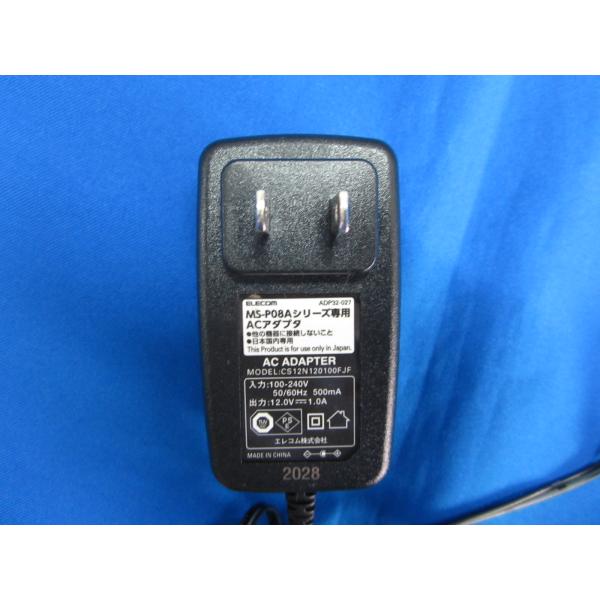 HAD-28■ELECOM MS-P08Aシリーズ用 ACアダプタ CS12N120100FJF A...