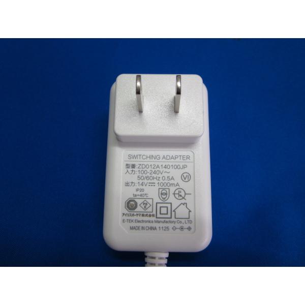 HAD-35■アイリスオーヤマ　ACアダプタ 充電式ハンディクリーナー用　　ZD012A140100...