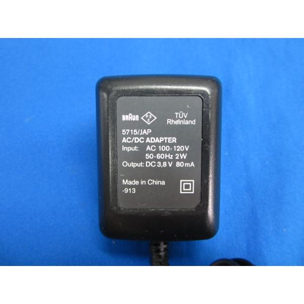 HAD-35■BRAUN/ブラウン シェーバー 用 ACアダプタ 5715/JAP 3.8V 80m...