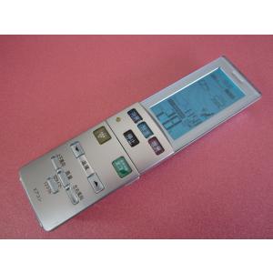 三菱電機 PAR-46MA-P 純正 ビル空調管理システム MAリモコン(PAR-45MA