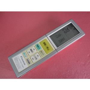 T144-590☆ダイキン☆エアコンリモコン☆BRC1G4☆新品 即日発送！保証