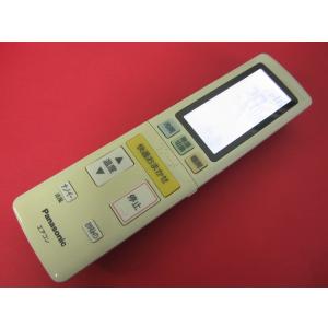 HRQ-3□日立 業務用パッケージエアコン 保護フィルム付 リモコン PC