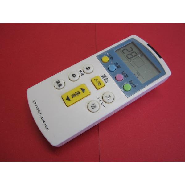 HRZ-4■OHM　保護フィルム付　エアコン汎用リモコン　OAR-450N　動作保証