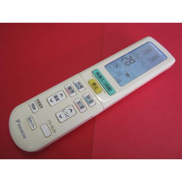 HRZ-6■ダイキン (AN71PRP AN80PRP ATR22PSE1 25PSE1 28PSE...