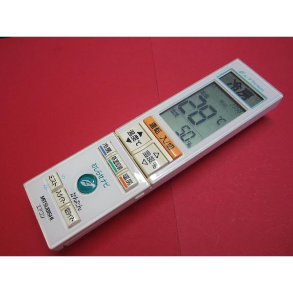 RAA-2■三菱 ムーブアイ 色焼け有りますが、動作は大丈夫♪ エアコンリモコン TG101 動作保...