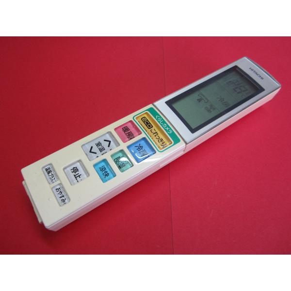 RAA-3■日立 色焼け有りますが、動作は大丈夫♪ エアコンリモコン RAR-5H1 動作保証