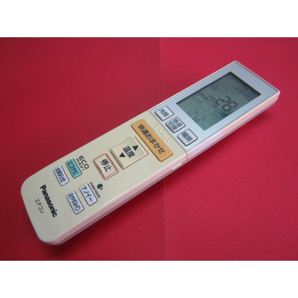 RAA-9■Panasonic (CS-X221C CS-X251C CS-X281C　等用) エア...