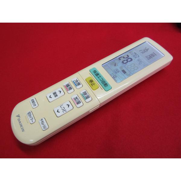 RAC-8■ダイキン 色焼け有りますが、動作は大丈夫♪ (AN40RRS-W AN80RRP-W等用...