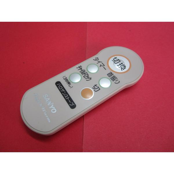 RAB-1■SANYO サンヨー Quick Warm　ハロゲンストーブ　リモコン  動作保証