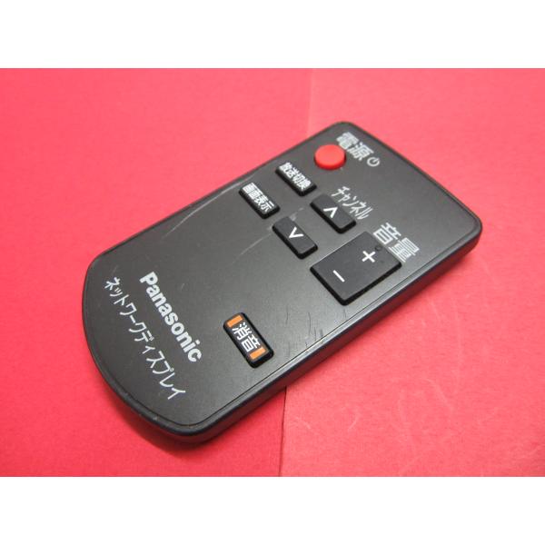 RAB-7■Panasonic  ネットワークディスプレイ用　オーディオリモコン N2QAYC000...