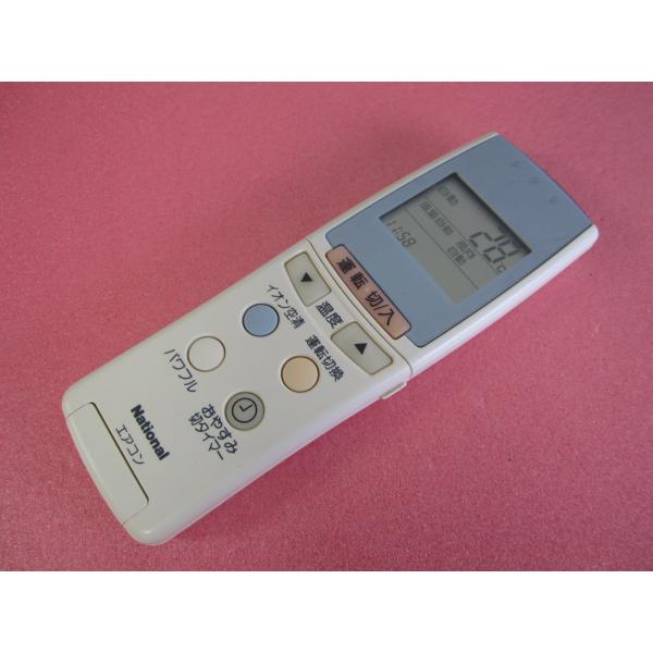 HRN-2■ナショナル　エアコンリモコン　A75C2143 動作保証