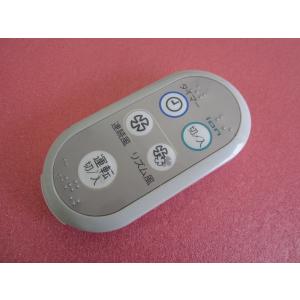 HSP-15■東芝　ion　扇風機リモコン　型番不明　動作保証1