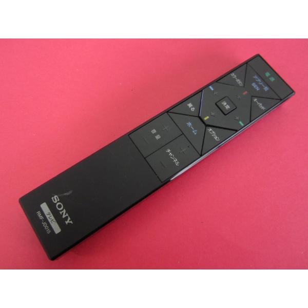 HRS-5■ソニー (KDL-55W802A/47W802A/42W802A/55W900A/46W...