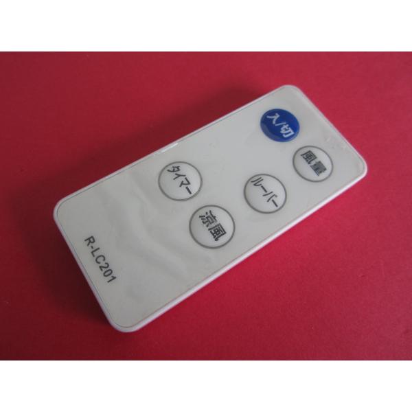 HSP-20■YUASA 保護フィルム付 扇風機リモコン R-LC201 動作保証