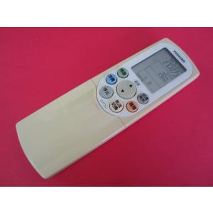 日立（HITACHI） 爆買HITACHI エアコン用 多機能リモコン PC-ARFG2