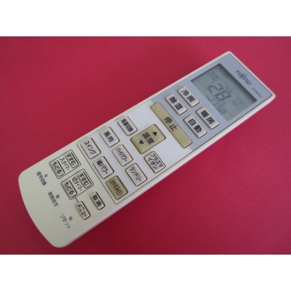 HRU-7M■富士通 色焼け有りますが、動作は大丈夫♪　エアコンリモコン AR-RDA2J 動作保証