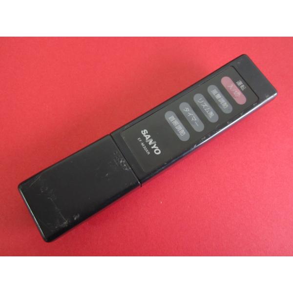 HSP-28■サンヨー 　傷多いですが、動作は大丈夫♪　扇風機リモコン　EF-M30XR　動作保証
