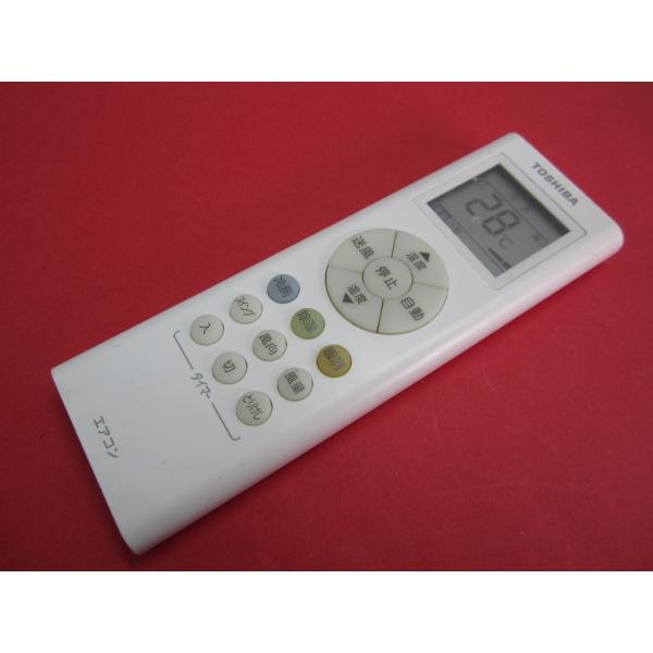 HRX-9■東芝　保護フィルム付　エアコンリモコン　RG66J(3)/BGJ-1　動作保証