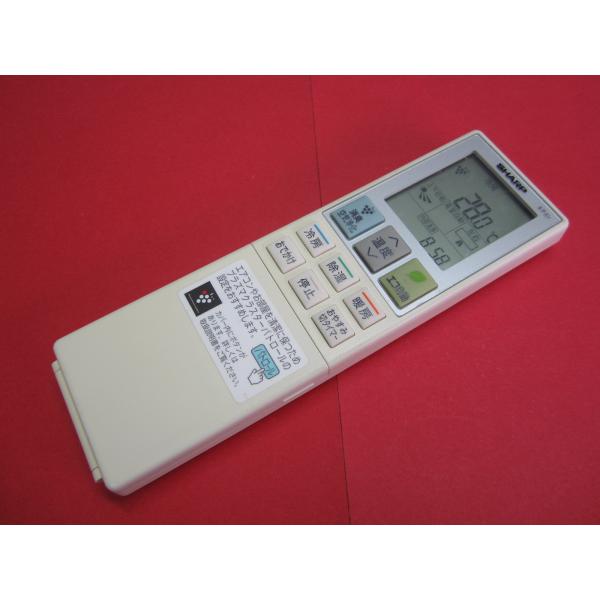 HRZ-3■シャープ　保護フィルム付　色焼け有りますが、動作は大丈夫♪　エアコンリモコン B024J...