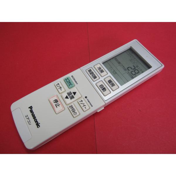 HRZ-3■Panasonic 薄い色焼け有りますが、動作は大丈夫♪ (CS-22TEXJ 25TE...