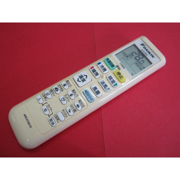 HRZ-5■ダイキン保護フィルム付 (AN22SFS-W AN22SFSK-W AN25SFS-W ...