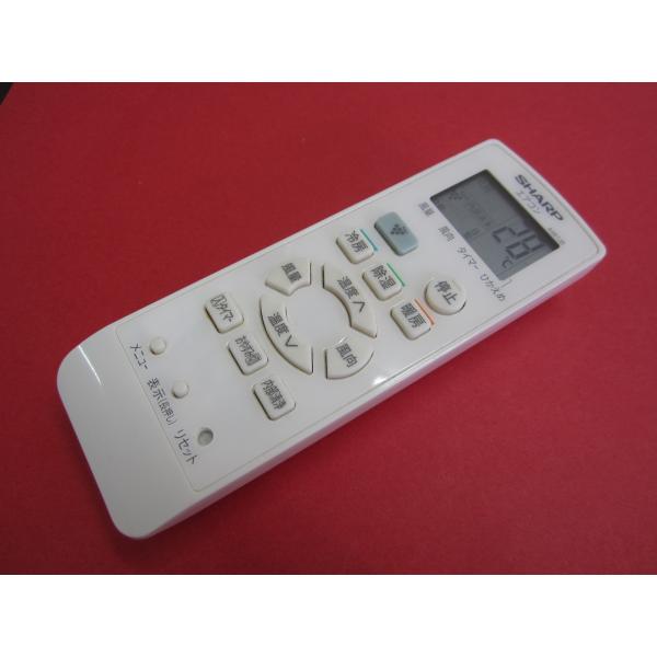 HRZ-5■シャープ　美品　保護フィルム付　エアコンリモコン　A987JB　動作保証