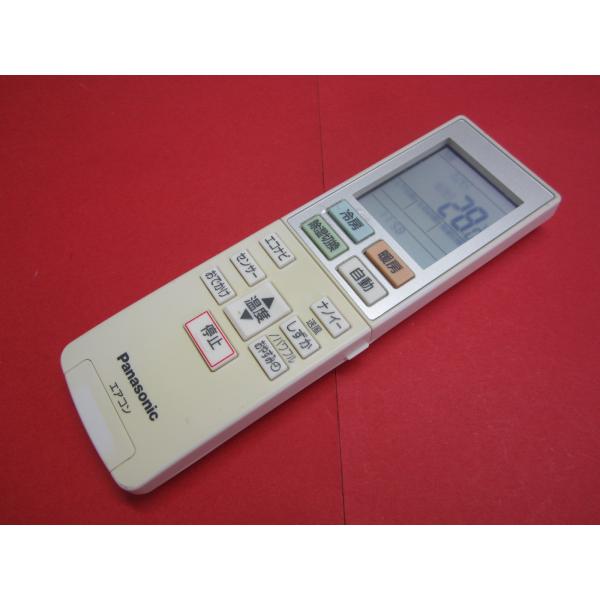 HRZ-6■パナソニック 保護フィルム付 (CS-EX227C/-EX257C/-EX287C/-E...