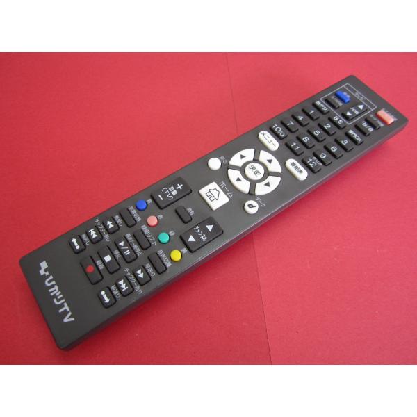 HRZ-9■ひかりTV　チューナーリモコン　PM-700 ST-770　用　動作保証