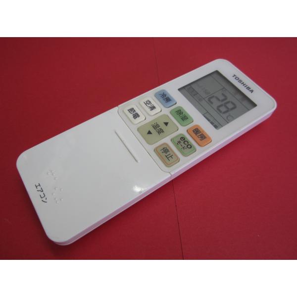 RAA-1■東芝　色焼け無し(^^♪　エアコンリモコン　WH-TA11EJ　動作保証