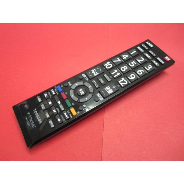 RAA-6■東芝 (32S10 40S10 50S10用) デジタルテレビリモコン CT-90469...