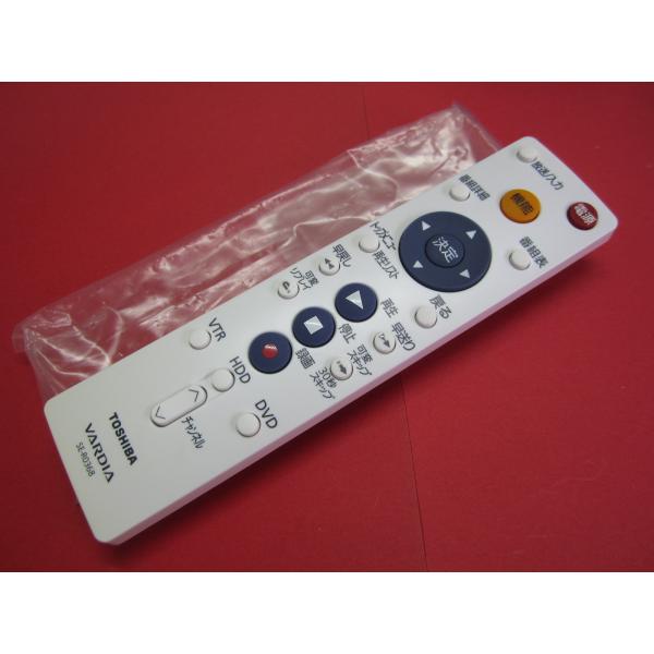 RAA-7■東芝　ほぼ新品ですよ(^^♪ (D-W255K用)　HDD＆DVDレコーダーリモコン　S...