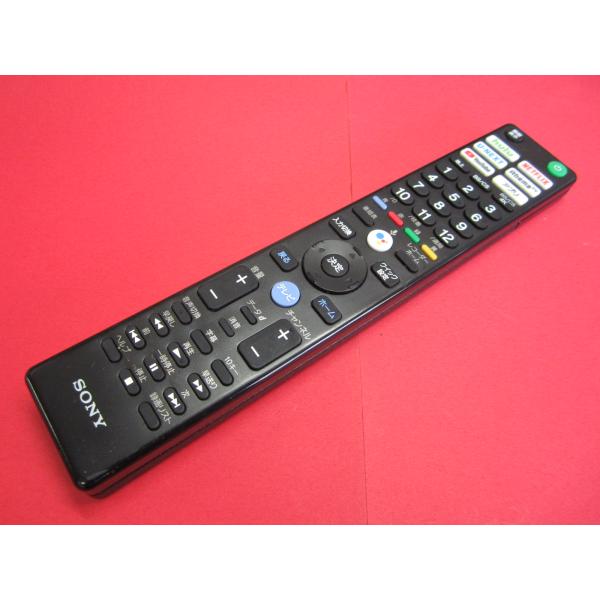 RAA-7■SONY (55A9G 65A9G 77A9G 65X9500G 55X9500G 65...