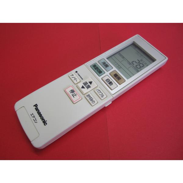 RAA-7■パナソニック (CS-J226C J256C J286C J366C2 J406C2 J...