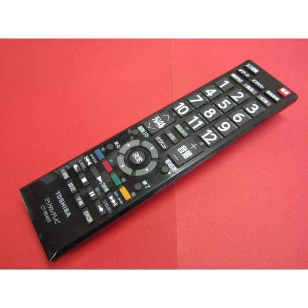 RAA-8■東芝 (32S10 40S10 50S10用) デジタルテレビリモコン CT-90469...