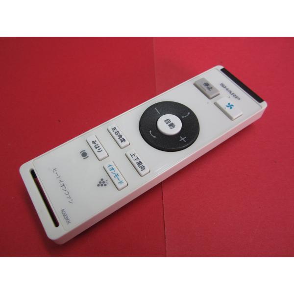 RAA-9■シャープ 美品ですよ(^^♪ 保護フィルム付 (PF-FTH1用) ヒートイオンファン ...